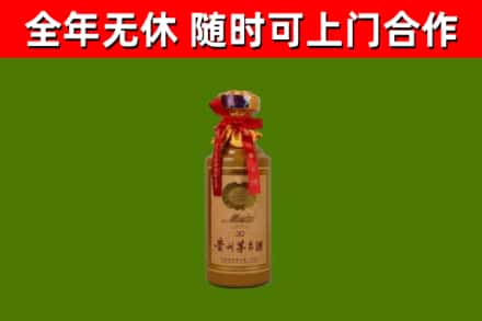 黑河市回收茅台价格