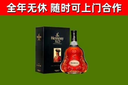 黑河市回收轩尼诗多少钱