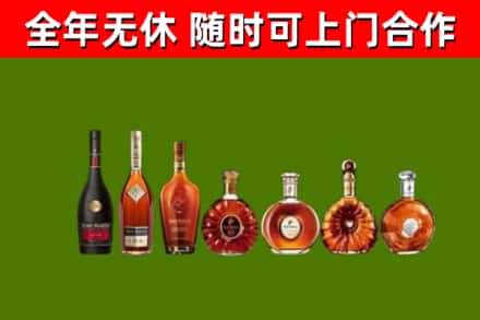 黑河市烟酒回收洋酒价格.jpg