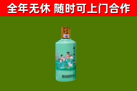 黑河市烟酒回收24节气茅台酒.jpg