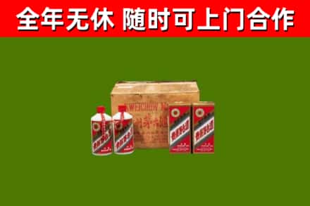 黑河市回收老茅台酒