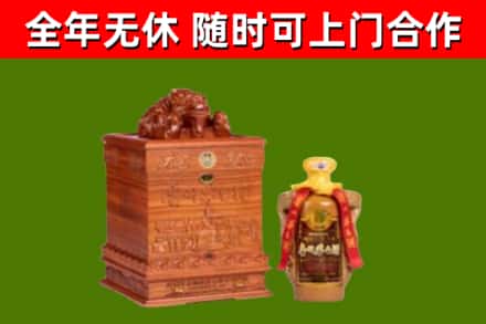 黑河市回收80年茅台